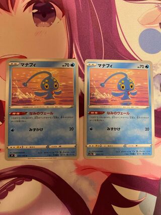 Manaphy 2 sheets (3)