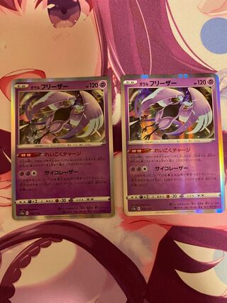 Galal Articuno 2 sheets