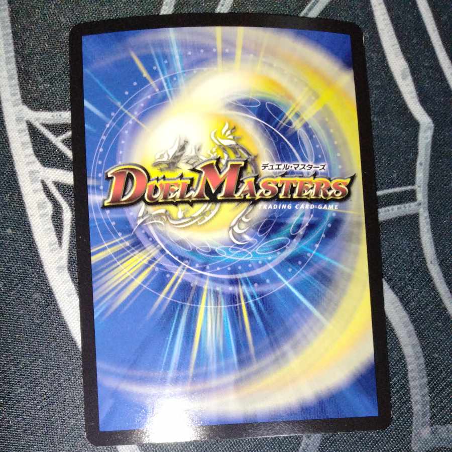 Heaven's Gate (20th SP Rare Spec) R-foil 19B/20