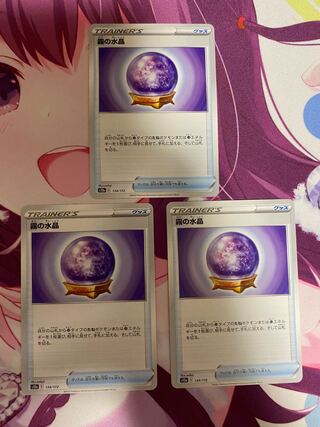 3 Water crystals of fog