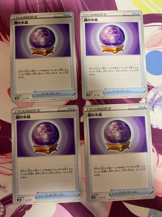 4 Water crystals of fog