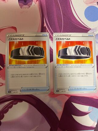 Kikkoman Biancaato 145/172 2pcs.