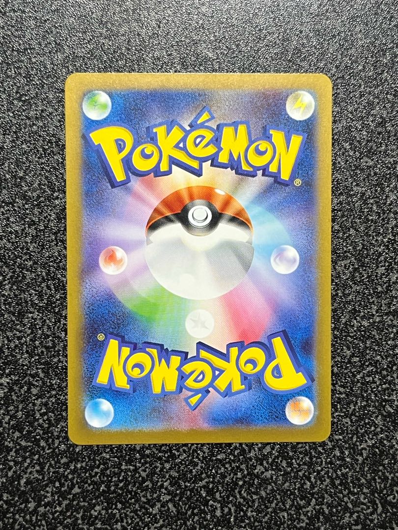 ノコッチ AR 198/172 1枚