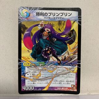 勝利のプリンプリン｜唯我独尊ガイアール・オレドラゴン(中)