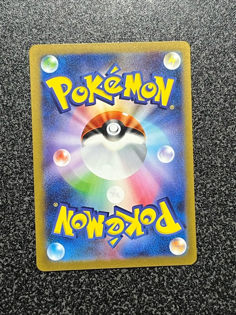 Caterpie AR 172/165 1枚 (Used) （203785967）| magi -TCG