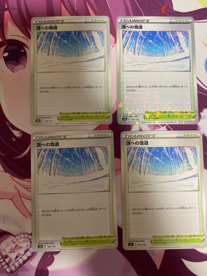 Snow Road to the Top 165/172 4 Wasteland 2 Acerola 2