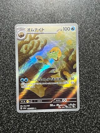 ポケモンカード　ar まとめ売り Yahoo!オークション -「ar」(まとめ売り) (ポケモンカードゲーム