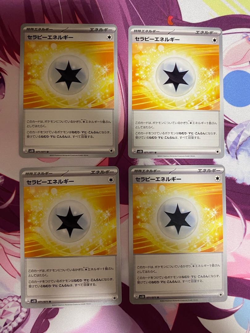 Therapy Energy U 071/071 4 sheets 2)