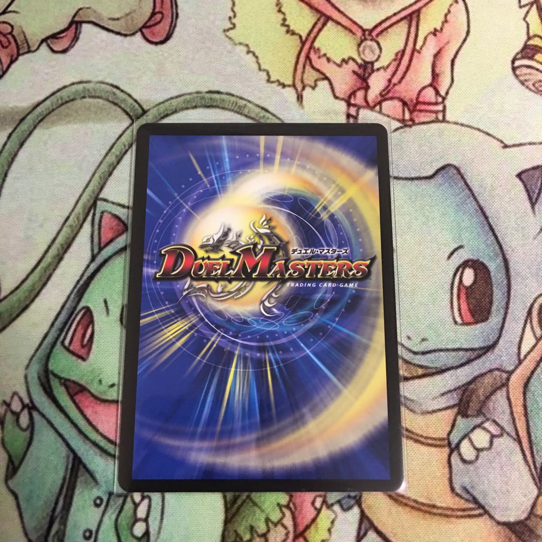 リュウセイ・天下五剣カイザー