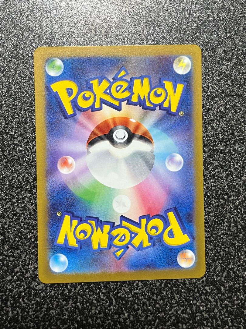 ホシガリス AR 090/078の通販 hit's shop（874750435） | magi