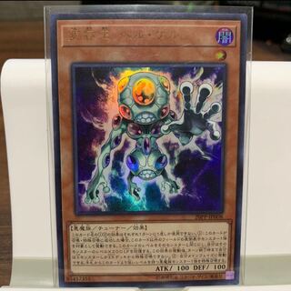 No.87  P屋　変容王 ヘル・ゲル【ウルトラ】