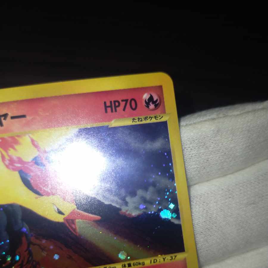 ポケモンカード カードe web 渦巻き ファイヤー