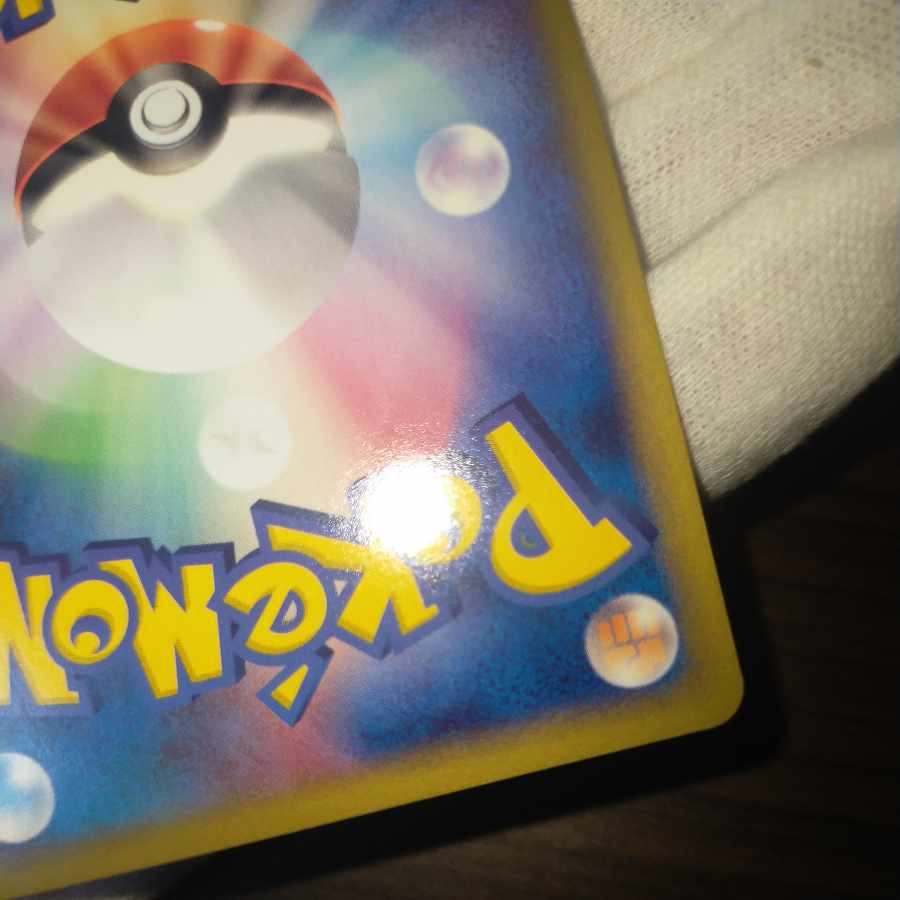 ポケモンカード カードe web 渦巻き ファイヤー