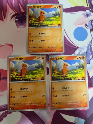 Charmander 3 sheets