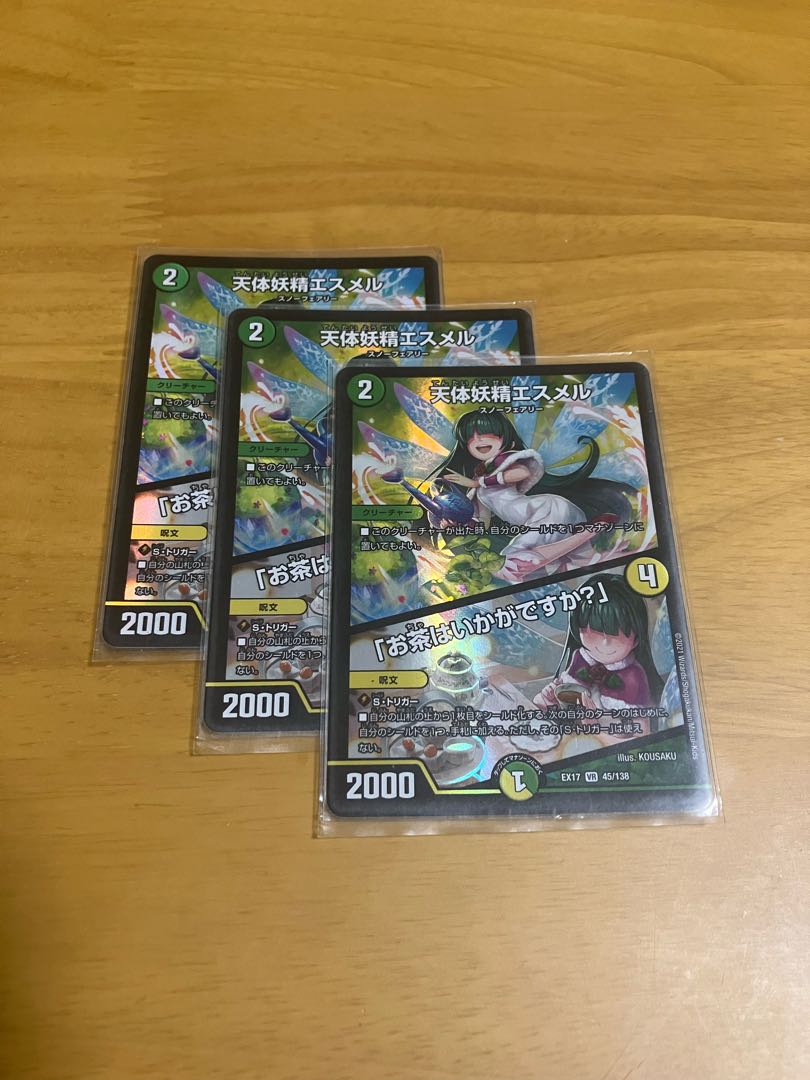 Esmer, the Celestial Fairy｜"Would you like some tea?" VR 45/138