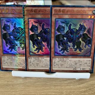 No.88  P屋　方界獣ダーク・ガネックス KC ウルトラレア