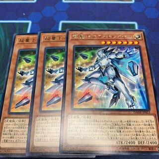 Super Quantum White Layer