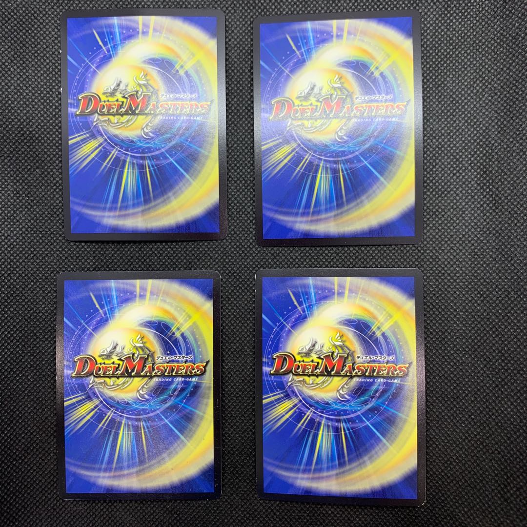 553 山室　龍精霊ウィズダムフェウス4枚セット