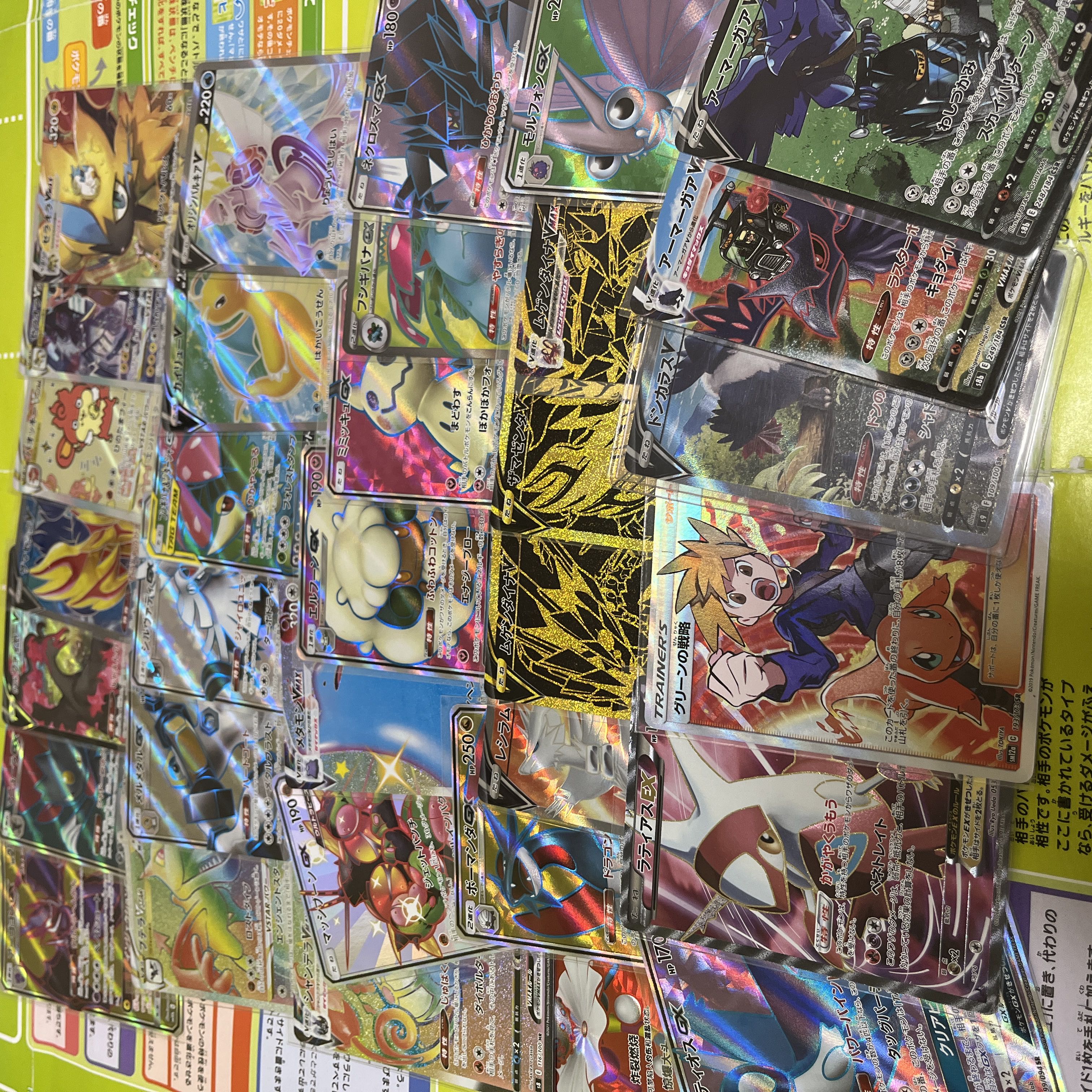 Pokemon Card Retired Item