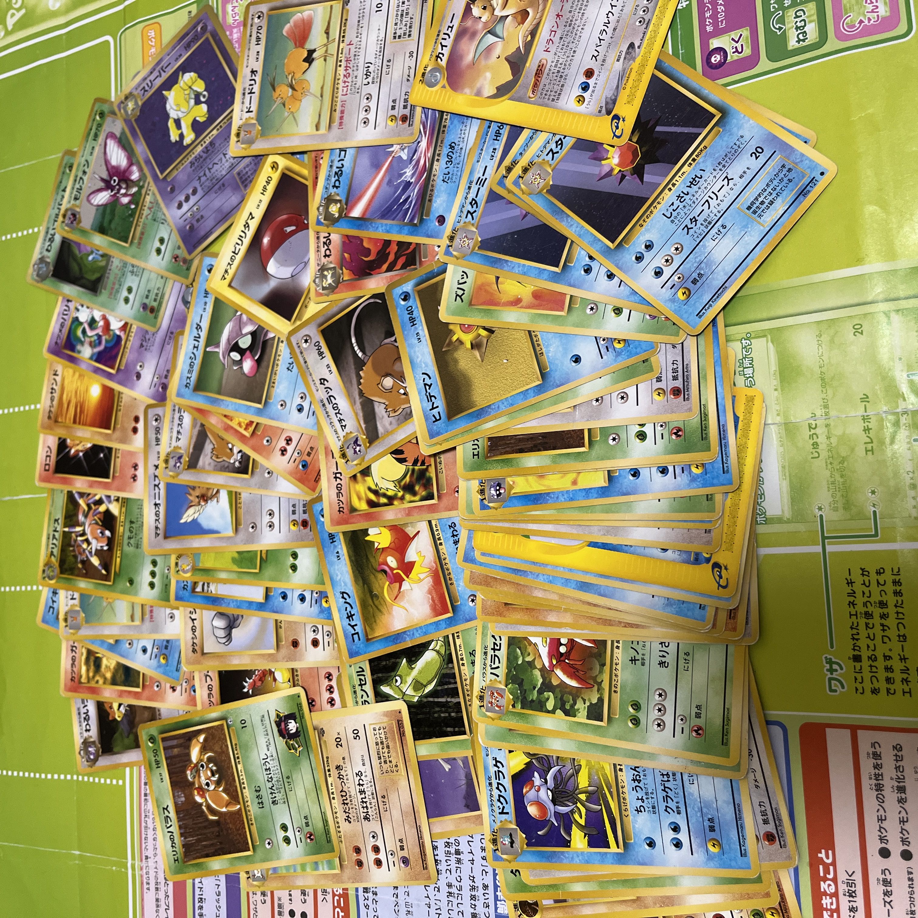 Pokemon Card Retired Item