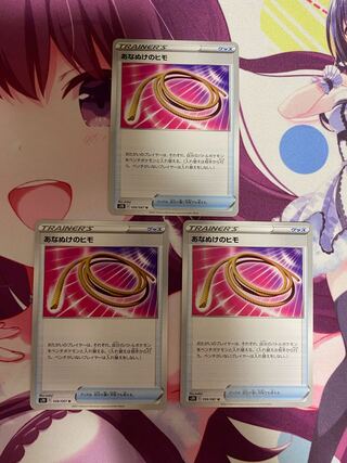 あなぬけのヒモ 3枚