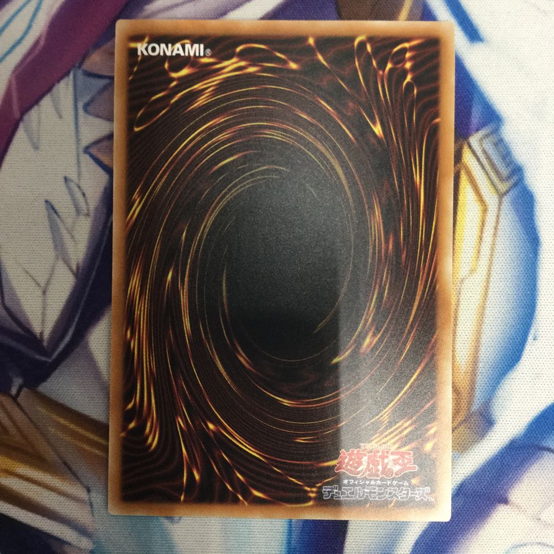 深淵の青眼龍 20thシークレットレア【39186-37】