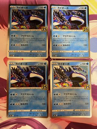 Kyogre (Kira) 007/028 4 sheets