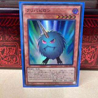 No.102   P屋　クリバビロン【スーパー】