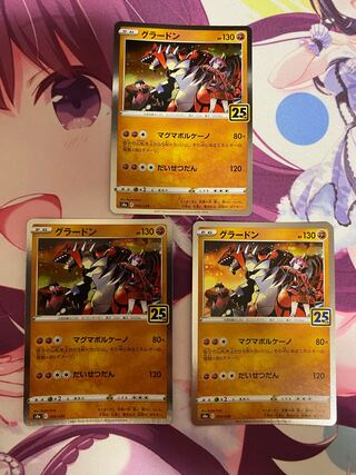 Groudon (Kira) 006/028 3 sheets