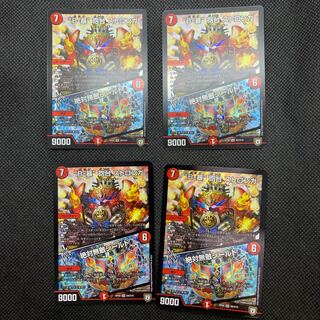 554 Mountain Room "B-violent" turret Stronghold｜Absolute Invincible Shield 4-piece set