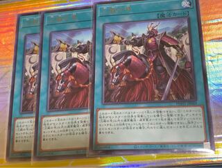 No. of three battles Rare JP069