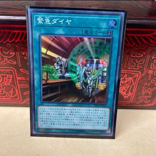 No.108  P屋　緊急ダイヤ 【スー】