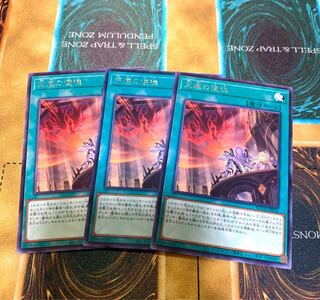 Nadir Servant rare JP052