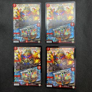 555 Mountain Room "B-Robot" turret STRONGA｜Absolute Invincible Shield 4-piece set