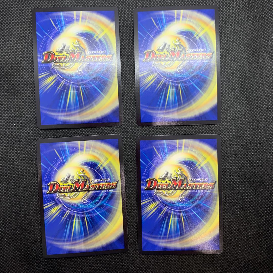 555 Mountain Room "B-Robot" turret STRONGA｜Absolute Invincible Shield 4-piece set