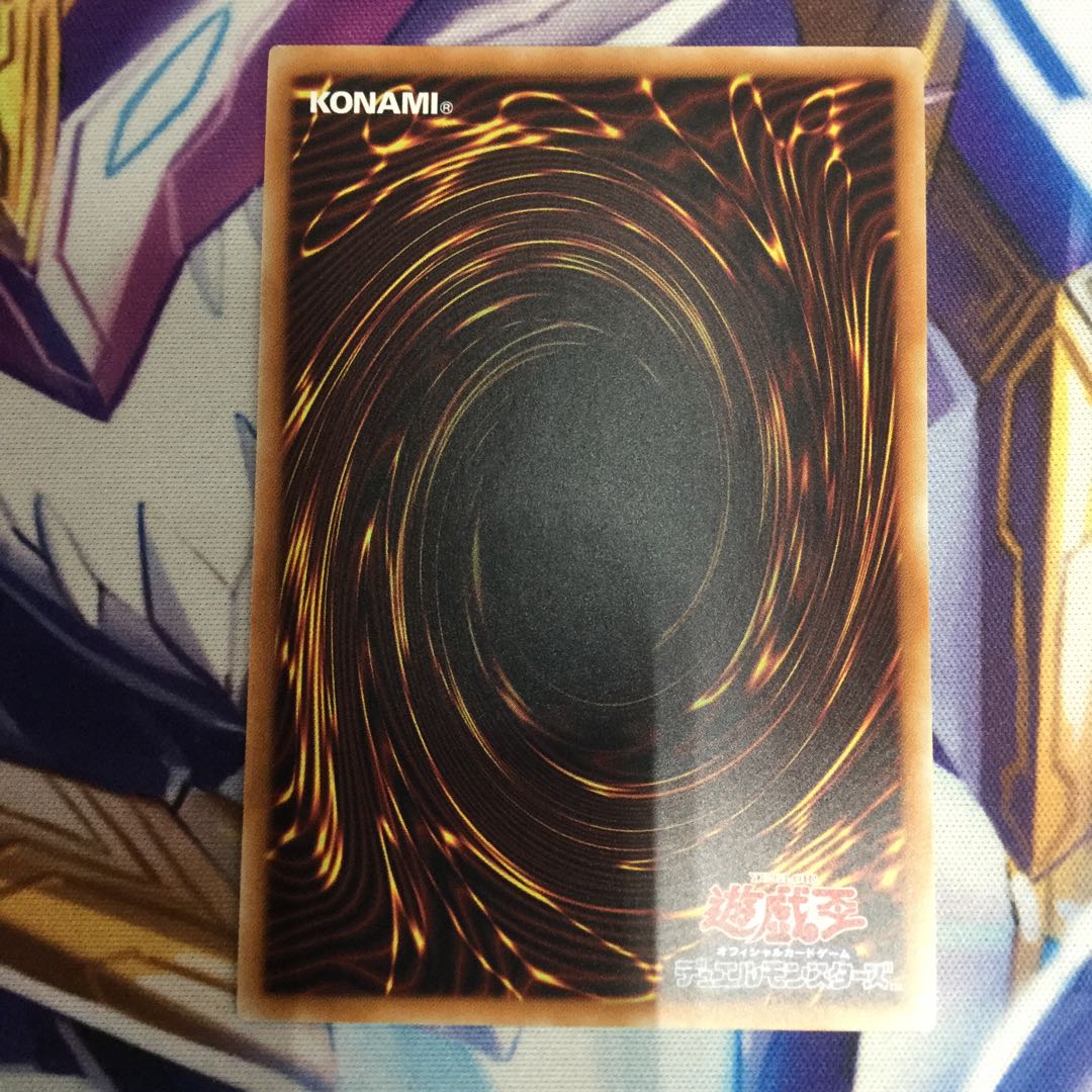 銀河眼の残光竜 20thシークレットレア【39187-37】