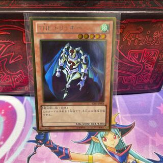 No.120  P屋　THE トリッキー【ゴールド】