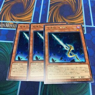 星遺物-『星鍵』