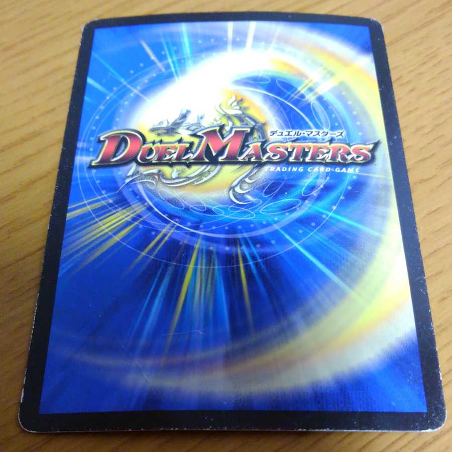 ドンジャングル