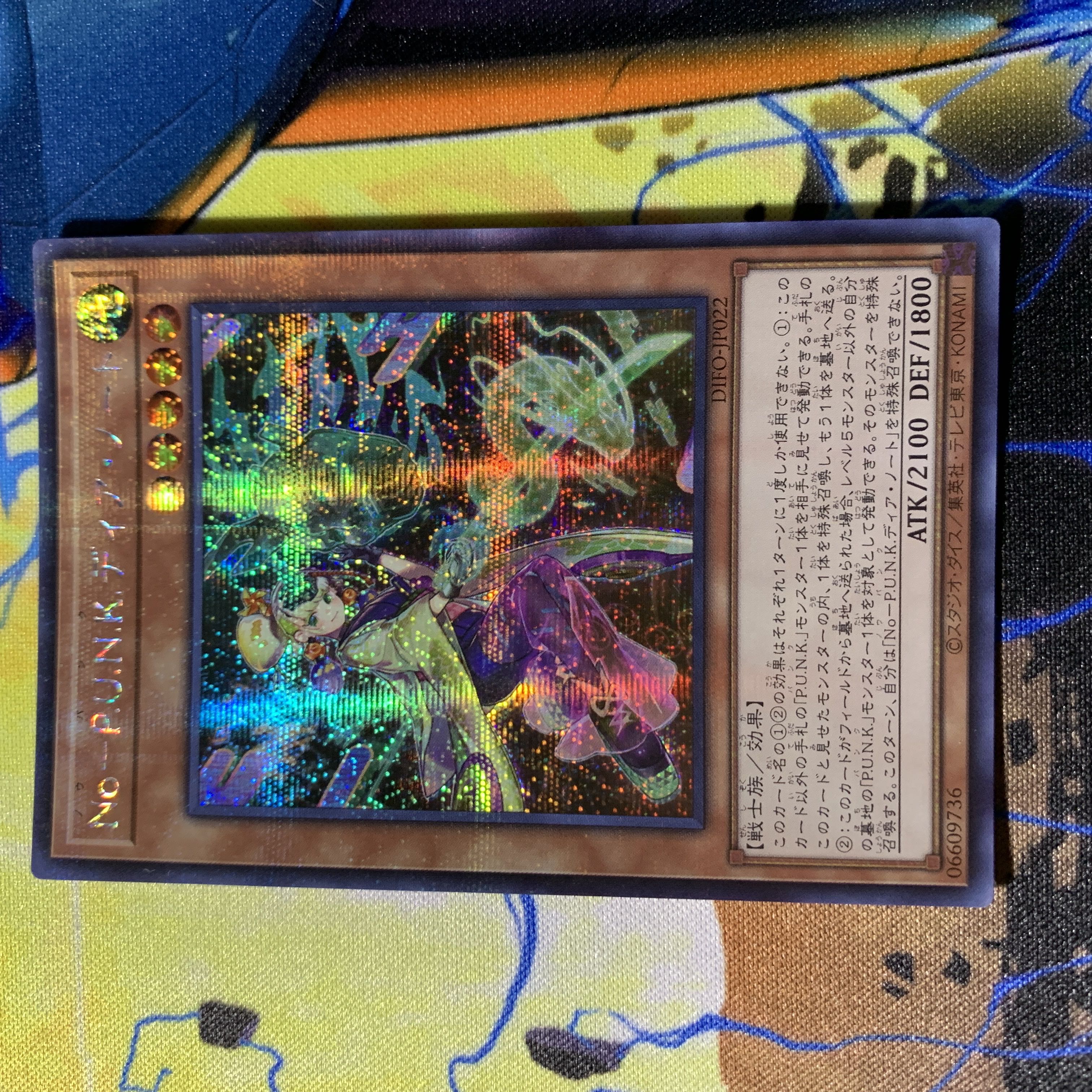 Yu-Gi-Oh No-P.U.N.K. Deer Note Sub-Sik Secret Asia