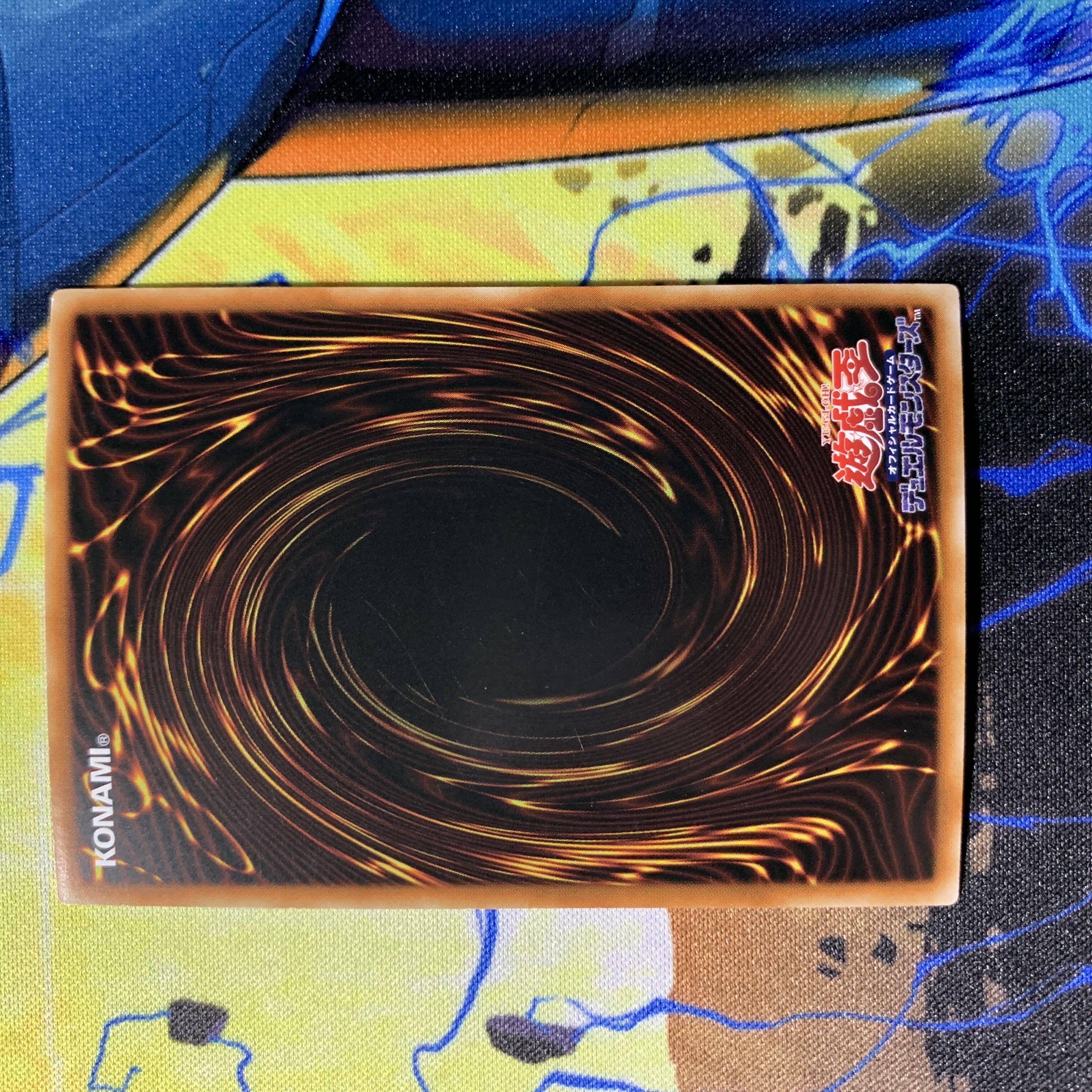 Yu-Gi-Oh No-P.U.N.K. Deer Note Sub-Sik Secret Asia