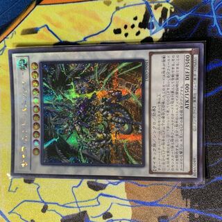 遊戯王　アジア版　サイコ・エンド・パニッシャー　シークレット　亜シク