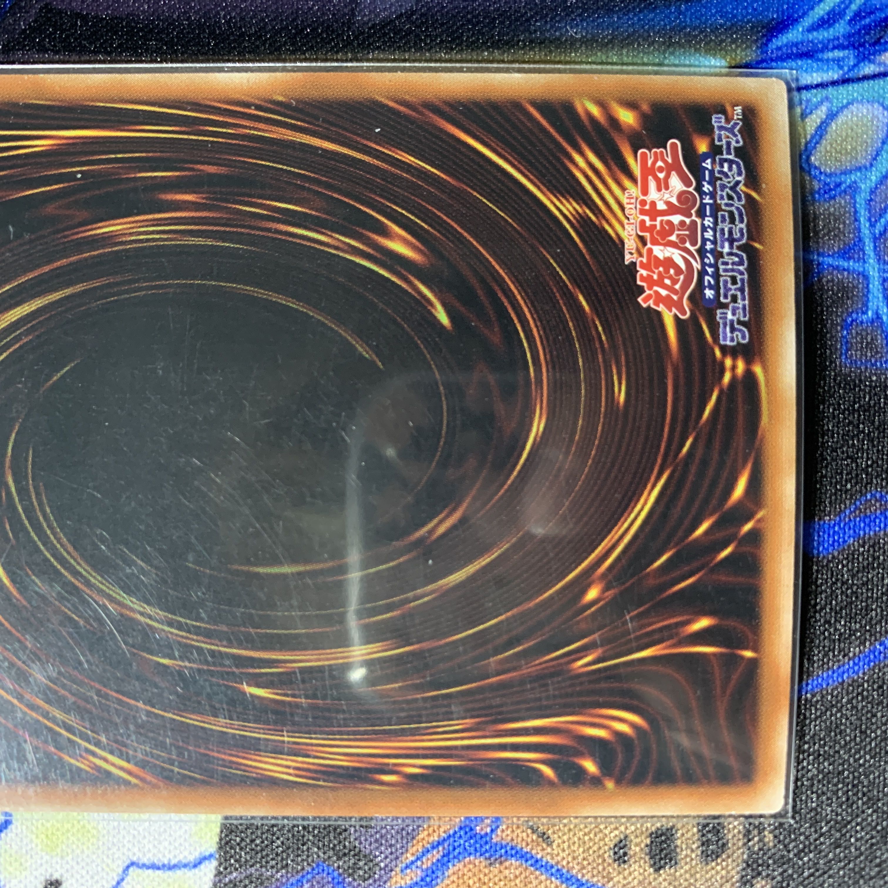 Yu-Gi-Oh! Asian version Psycho End Punisher Secret A-Shik