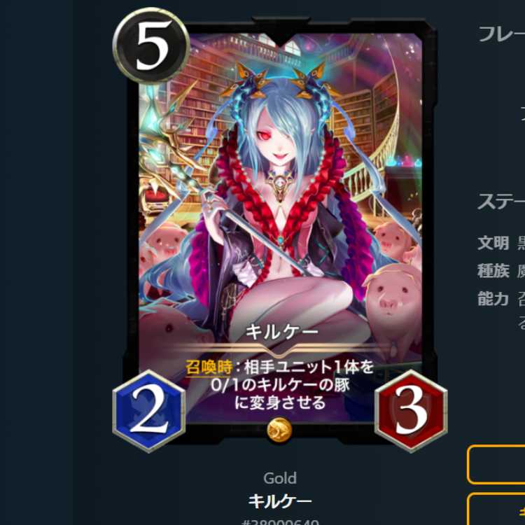 Kilkee, set of two, Lv 61, 66