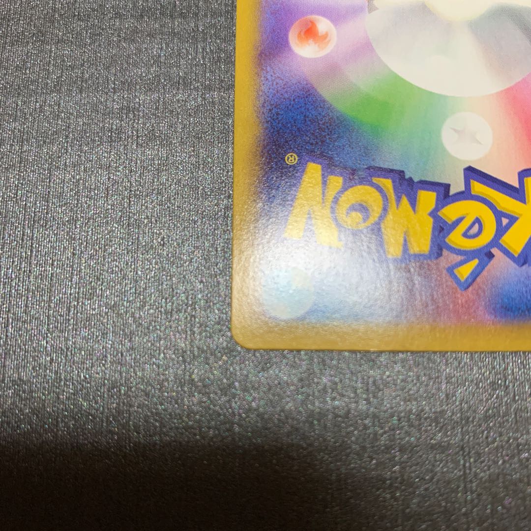 タイサイ HR 085/067