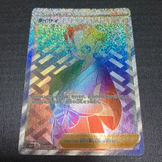 タイサイ HR 085/067