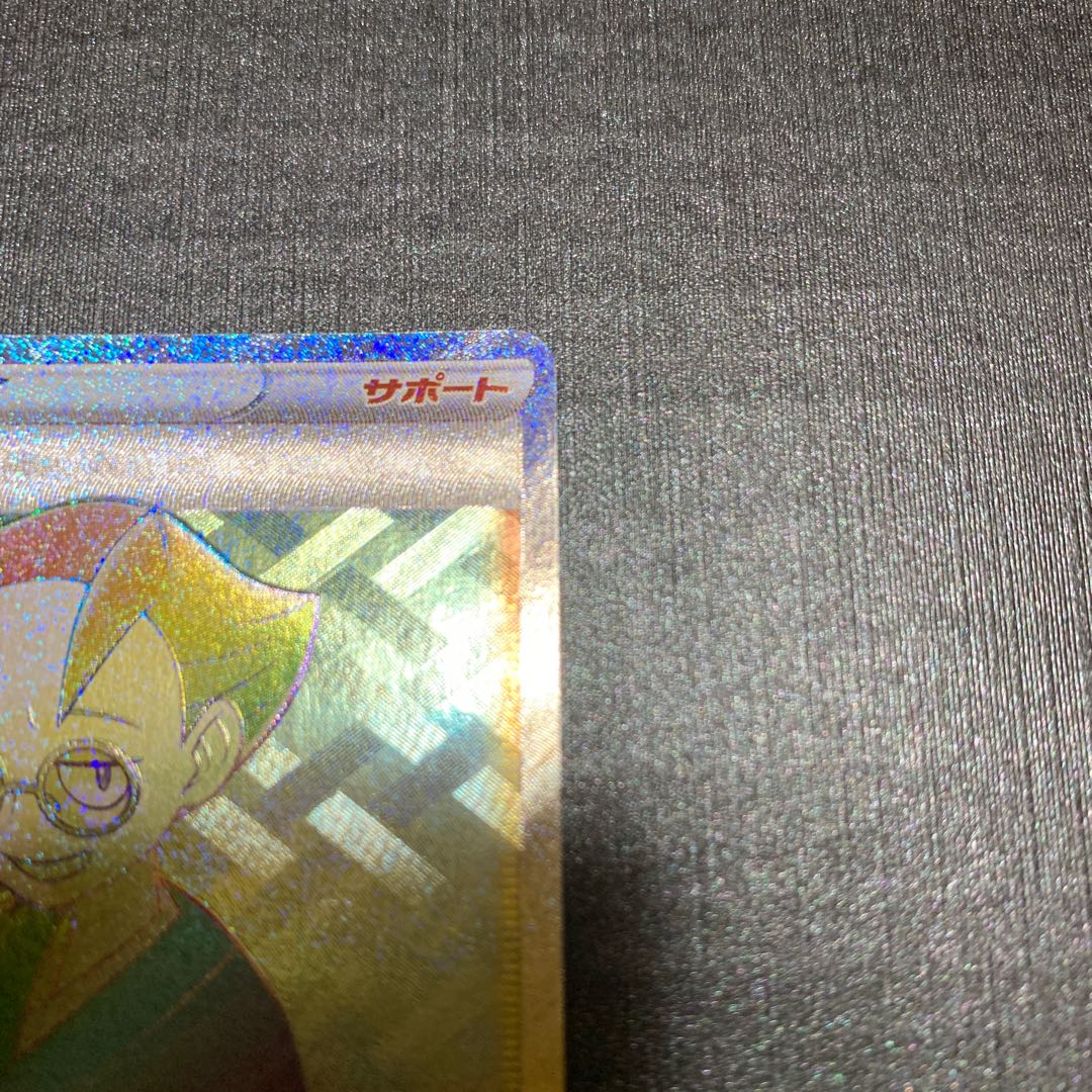 タイサイ HR 085/067