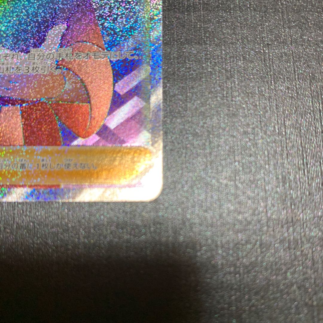 タイサイ HR 085/067