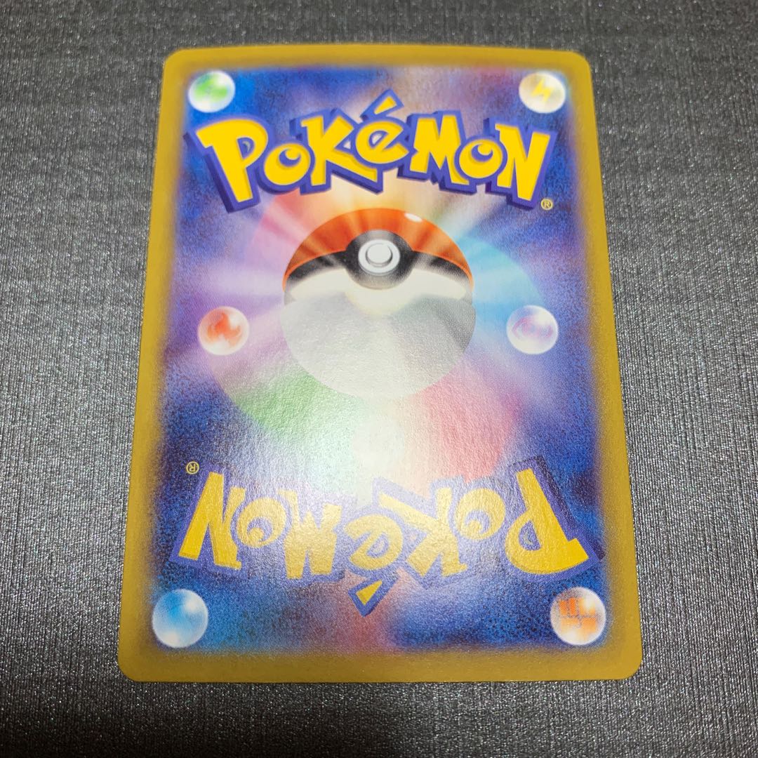 タイサイ HR 085/067