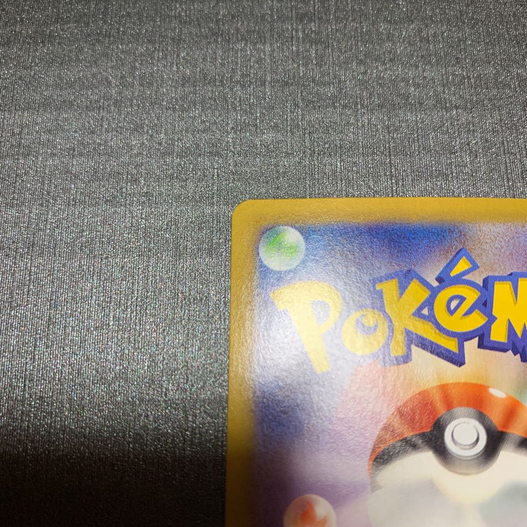 タイサイ HR 085/067